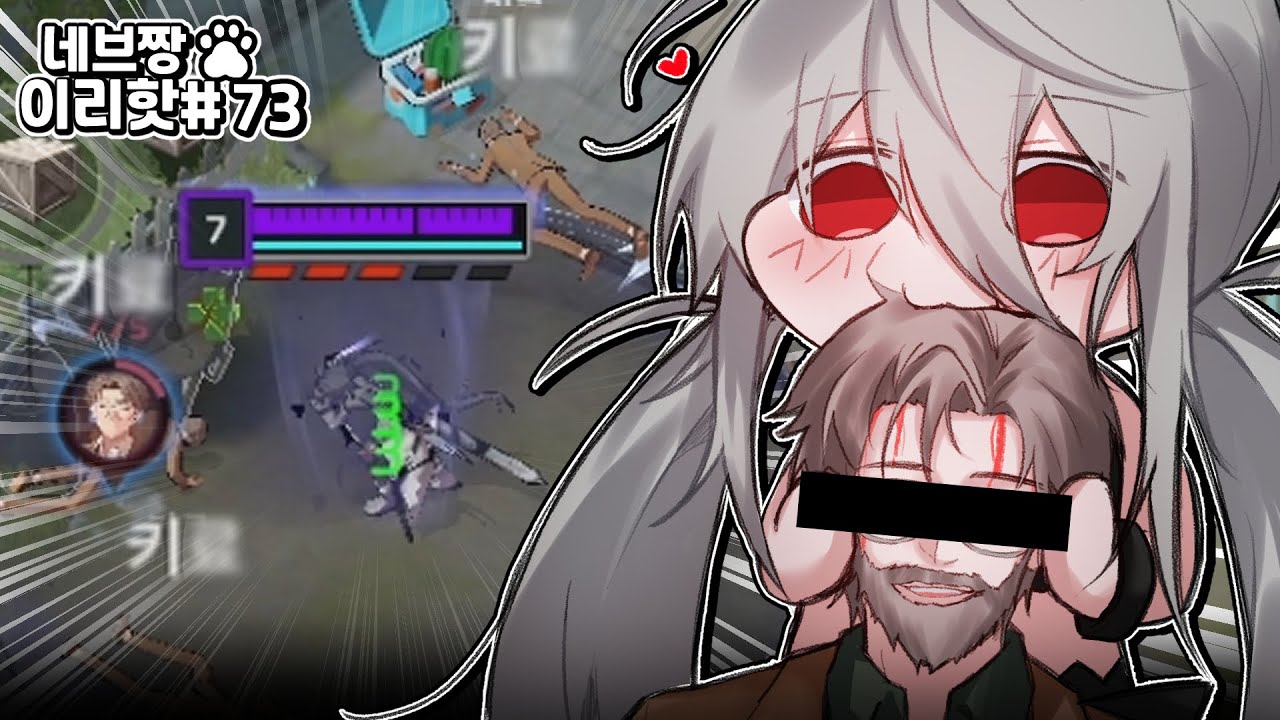 이리핫) 한 지역에서 솔킬 5번 따이는 의문의 미스릴 쇼이치 유저? / [이터널 리턴 핫클립 73]