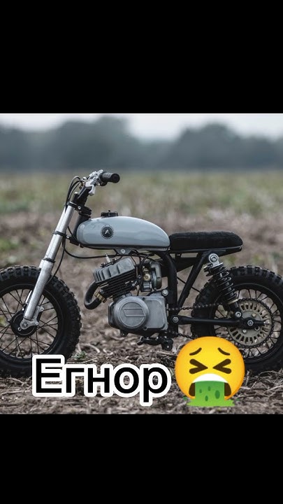 ВИБЕРИ СЕБЕ ПІДБАЙК НА ЛЕТО #мотоцикл #shorts - YouTube