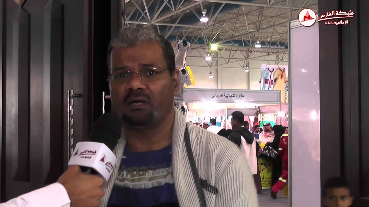 لقاء الفنان ابراهيم جبر في معرض الشتاء بمعارض الظهران الدولية Youtube