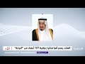 الملك يصدر أمرا بترقية 107 أعضاء في النيابة العامة