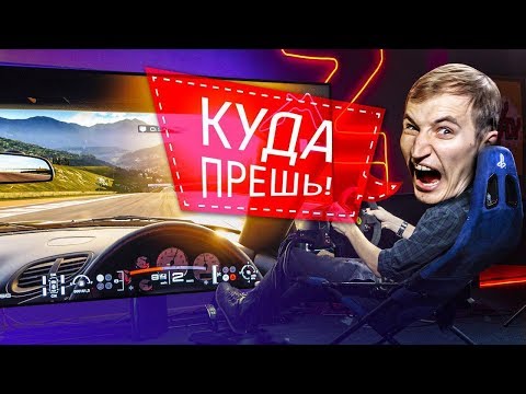 МОЁ ГОНОЧНОЕ МЕСТО! Игровой руль Thrustmaster T300 + Кокпит Playseat Challenge Обзор