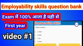 Employability skills question bank | nimi | global ITI | ITI first year screenshot 5