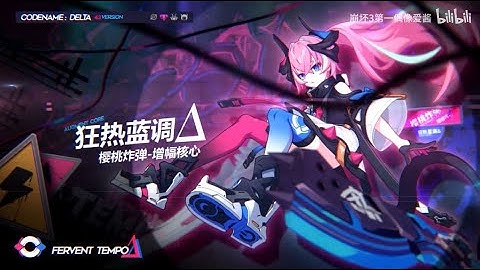 Honkai Impact 3 (崩坏3) Trailer Version Update 4.3 PV