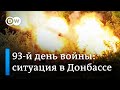 Медленное наступление в Донбассе: российские войска захватили Лиман