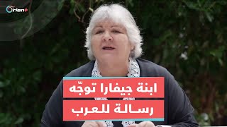 ابنة جيفارا تتضامن مع غزة وتوجه رسالة للعرب.. أين أنتم مما يحدث؟ ماذا تنتظرون للتحرك؟