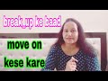 💔💔 BREAK-UP KE BAAD KESE MOVE ON KARE 😭😭HOW TO MOVE ON AFTER BREAK UP😱😭 #lawofattraction #guidance
