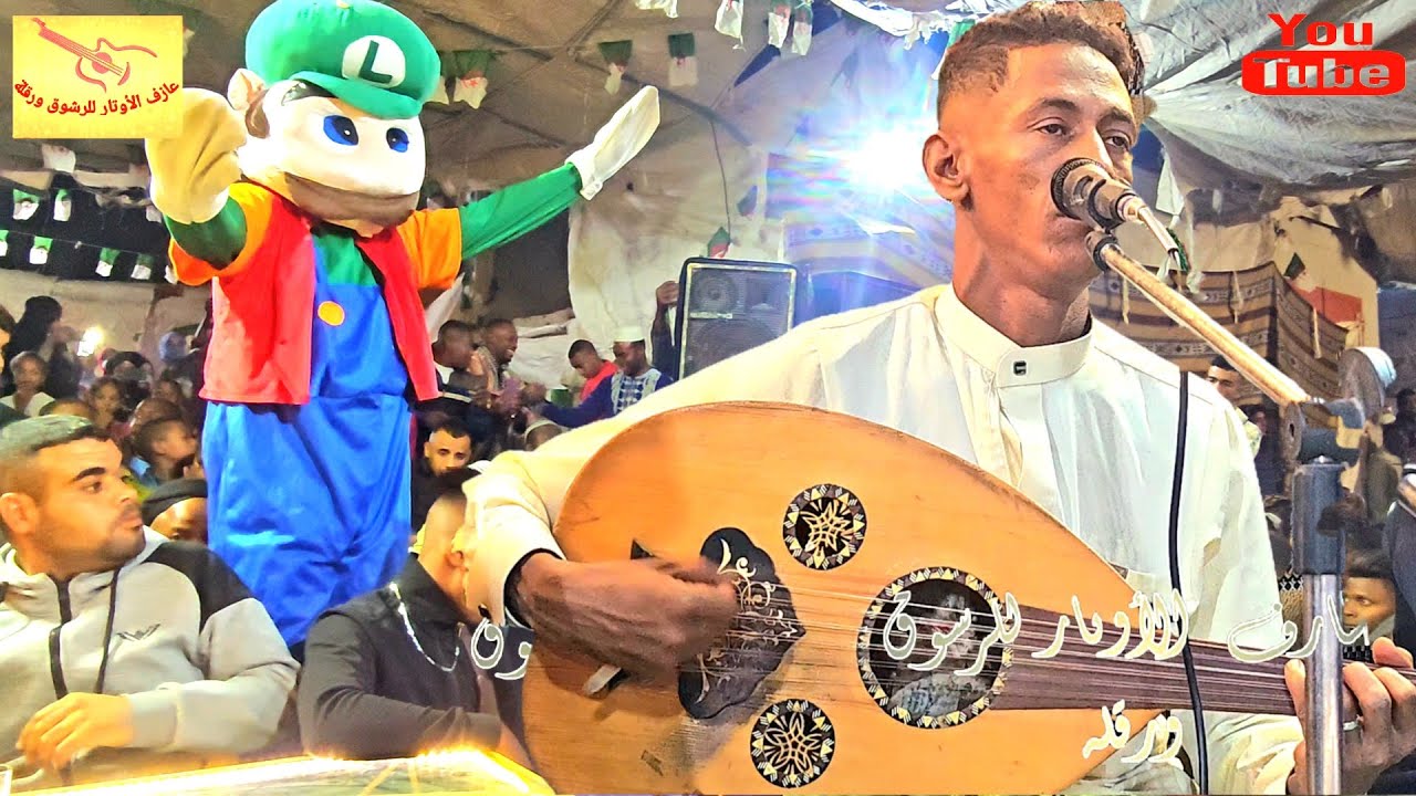 ✅️سهرة🎻 ممتعة🎸 بقيادة 🎼#الفنان_عبد_القادر_سكيمي🎙🎤 (شغلت بالي ومشات+الا شفتو لحبيب )🌹🤍#ولاية_ورقلة🤍