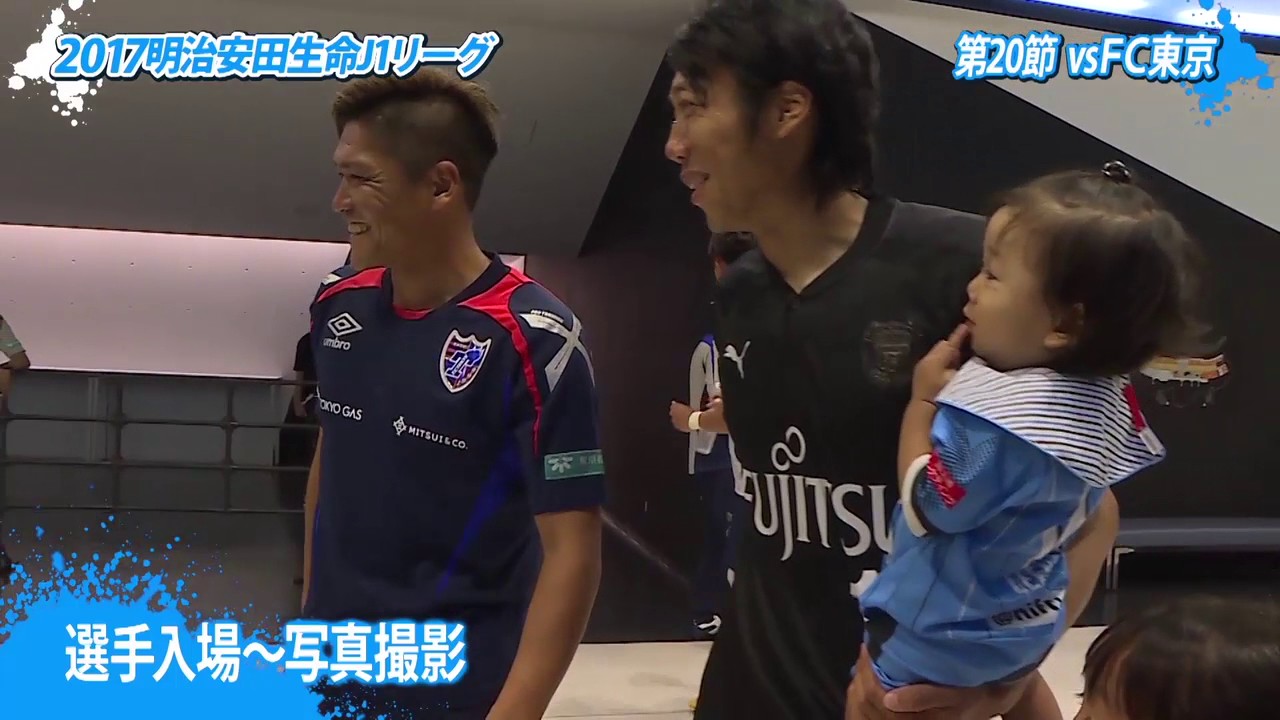 中村憲剛とウタカ 試合前の 談笑 がなんだか微笑ましい
