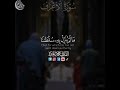وأن تقولوا على الله ما لا تعلمون القارئ محمد عبده mp3