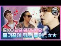 물거품은 내가 할게 EXO는 왕자님만 해..! | 가사도우미 EP. 3 | K_POP Lyrics Helper