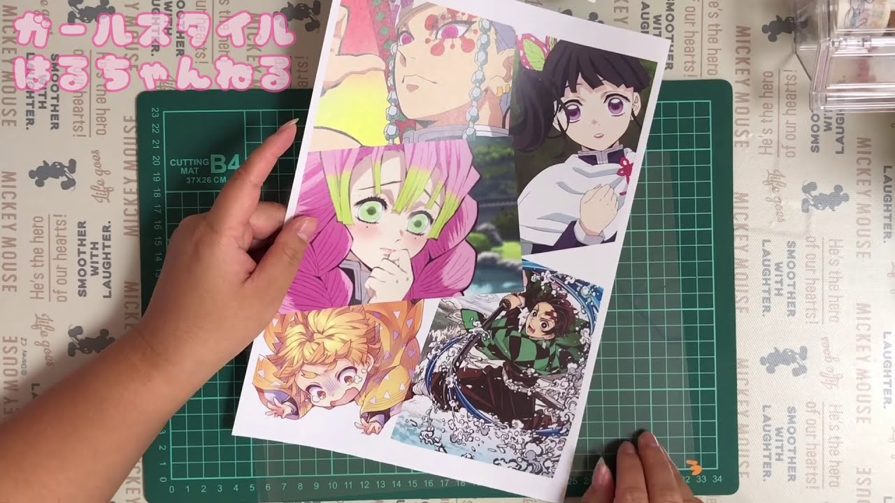 鬼滅の刃クリアファイル作りをやってみる Youtube