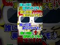 ワイテルズ切り抜き 歌いながらノリノリで近づいてくるワイテルズ くりっぽ