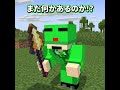 ゾンビの戦略が最強すぎた件【ぷらいむ。】#shorts #マイクラ #マインクラフト #minecraft
