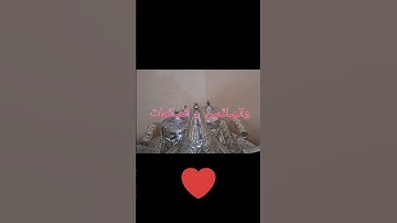 ما تيسر من سورة الأحزاب بتلاوة راااائعة... #اكسبلور #القرآن_الكريم القنيطرة # المغرب.
