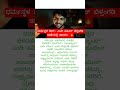ಧರ್ಮಸ್ಥಳ ಕೇಸ್: ಎಂಡಿ ಸಮೀರ್ ಬೆಳ್ತಂಗಡಿ ಠಾಣೆಯಲ್ಲಿ ಹಾಜರು! 🔥