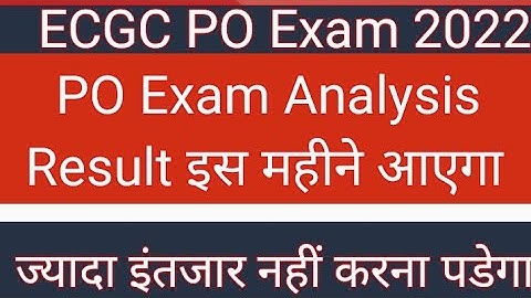 ECGC PO Result Date | ECGC PO