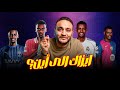 هل إيزاك هو بديل فينيسيوس ولا مشروع برشلونة الجاي ولا ليفربول يخطفه من الكل هل إيزاك هو بديل فينيسيوس ولا مشروع برشلونة الجاي ولا ليفربول يخطفه من الكل