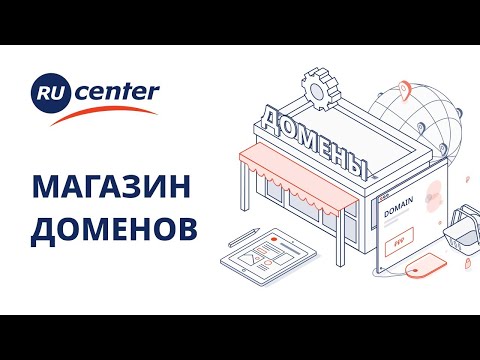 Расширение