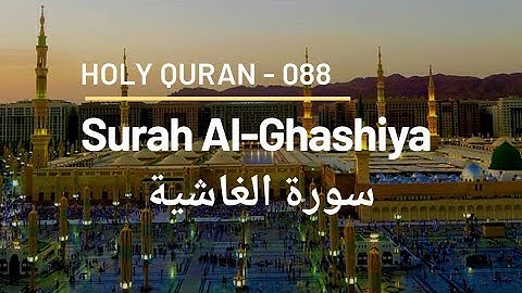 Surah Al-Ghashiya- 088 - سورة الغاشية | By Abdur-Rahman as-Sudais