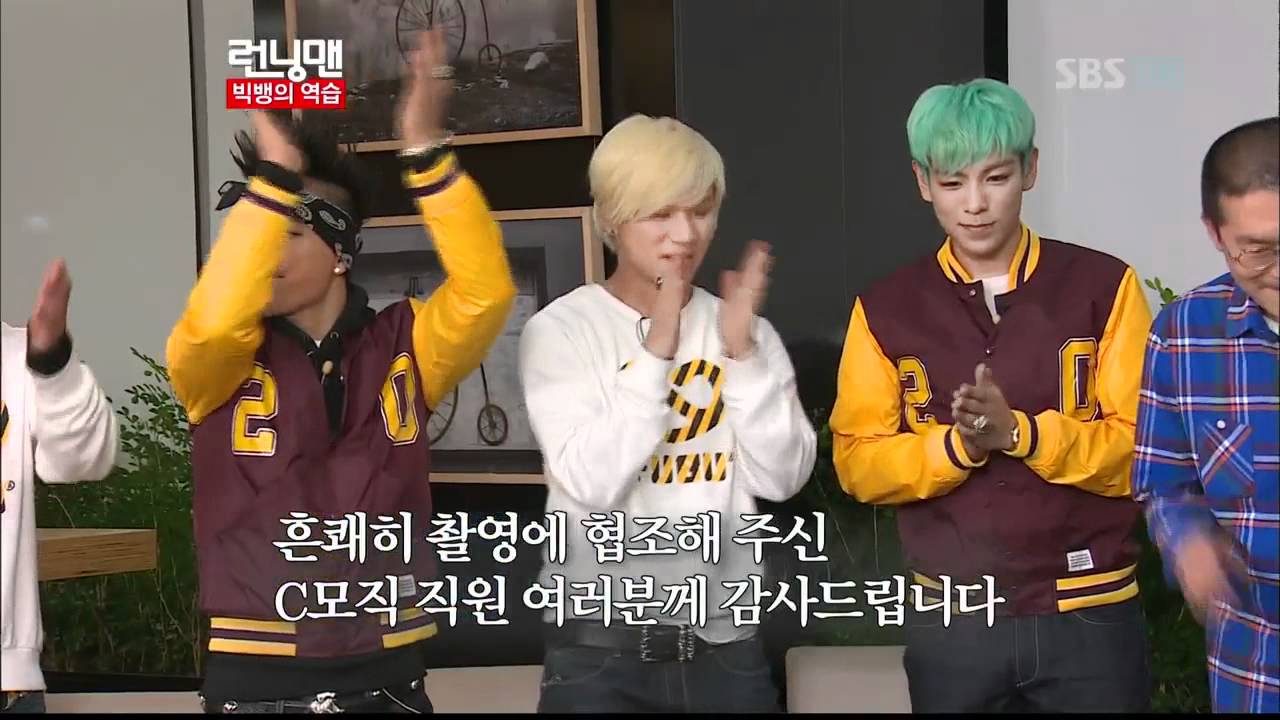 런닝맨 빅뱅의 역습 120311 HDTV 720p_13