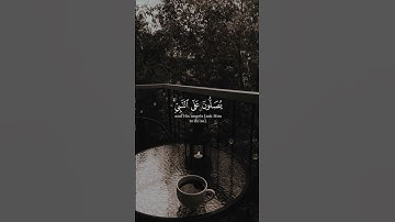 تلاوة هادئة تريح القلب 🎧🫠 (صلو على النبي ♥) #قرآن #قران_كريم #اكسبلور #quran