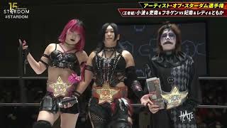 Stardom New Year Stars 2026 In Korakuen Hall Night 2 Highlights 