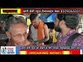 काजल पेट्रोल पंप समोर कंटेनर गाड़ीड्राइवर ड्रिंक पिऊन वेगाने जात होता 1 व्यक्तीला लागला जबरदस्त मार