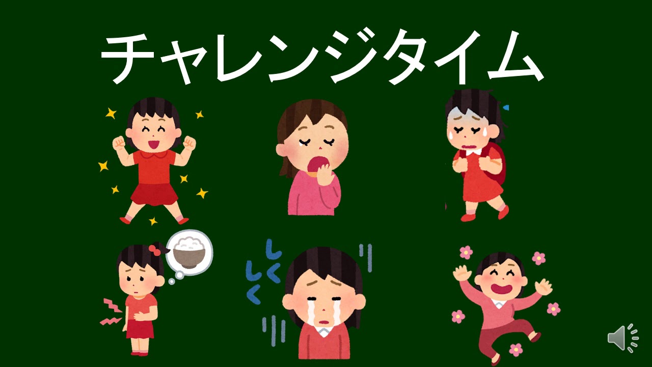 小３年 外国語活動lesson2 How Are You 学習支援サイト ひろしまっ子学びの広場 Youtube