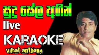 Download Lagu Sudu Sela Agin Karaoke#_සුදු සේල අගින්#with lyrics |#vilbat anthony MP3 Download Lagu Sudu Sela Agin Karaoke#_සුදු සේල අගින්#with lyrics |#vilbat anthony MP3