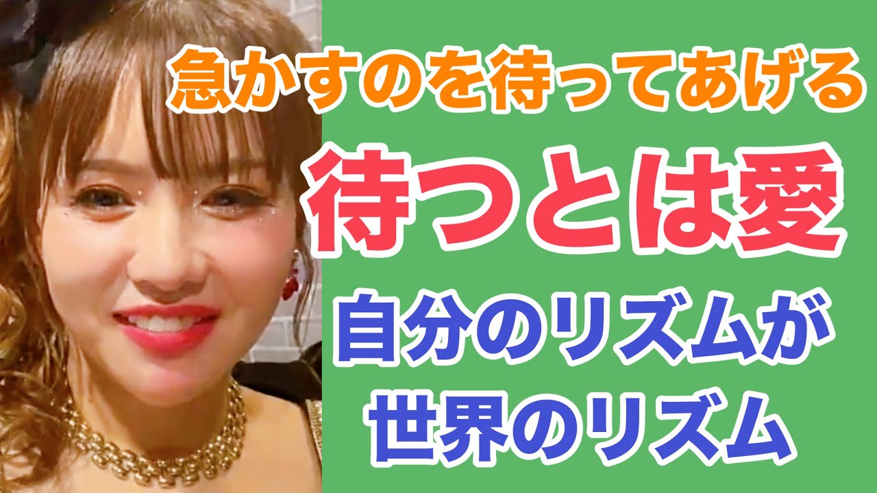 超神回永久保存版》自分のこと急かしすぎてませんか？【ハッピーちゃん 