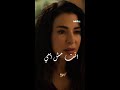ماجي بو غصن في أقوى مشاهد مسلسل بالدم.. وجع القلب والصدمة 😭