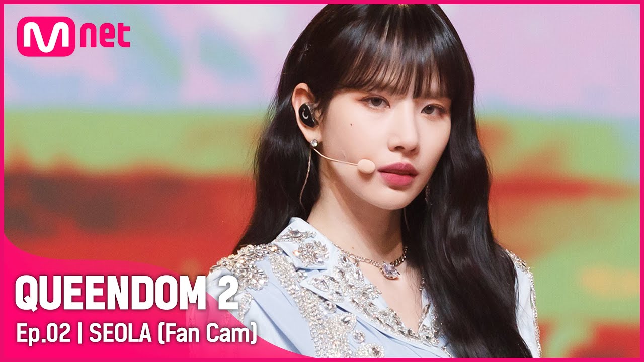 [직캠] 우주소녀 설아 - ♬ 이루리 (As You Wish) @1차 경연