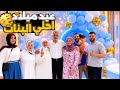 The Atmosphere Of The Birthday Of The Sweetest Girl Talin The Joy Of Muhammad And Alaa 