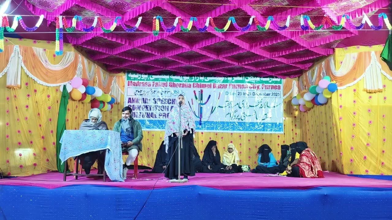 Madrasa Faizul Ghoraba Salana Anjuman ki taqurir Dahez ke bare  taqurir Afifa Maryam ki taqurir 