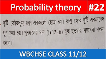 probability theory wbchse hs math sn dey solved 22
