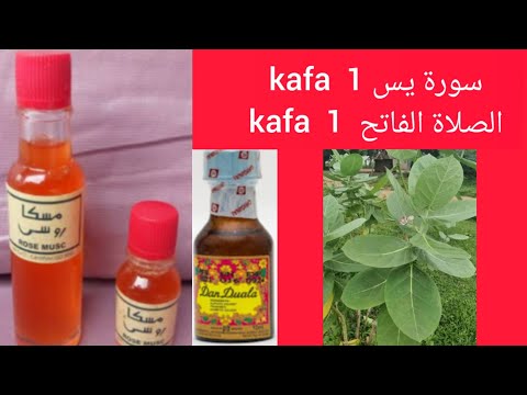 Kayi Wanna Sirrin Zaka Samu Jalabi Da Dafa I Da Yardan Allah