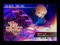 Fate/Unlimited Codes Menu Music (PS2) タイナカサチ 『コード』