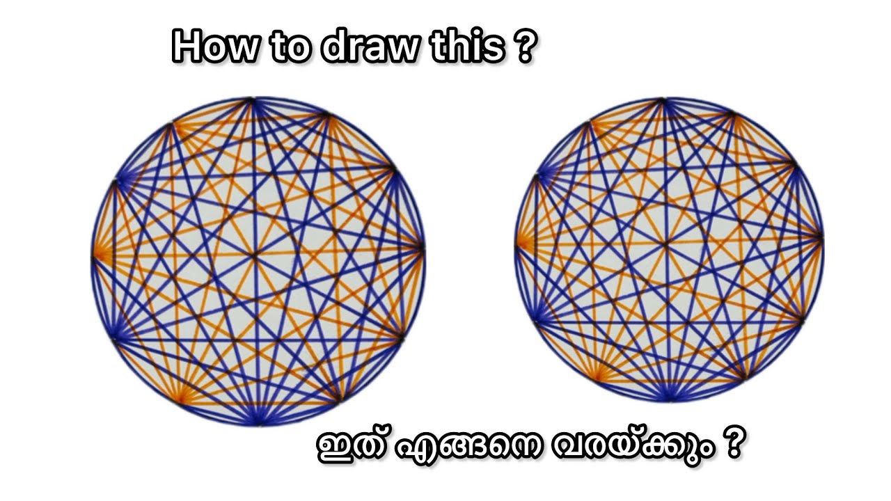 Easy geometry drawing tutorial #geometry #easydrawing #drawing - YouTube