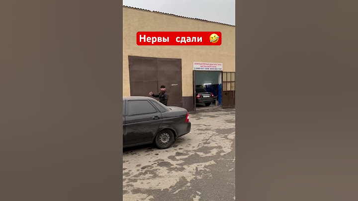 Не ставьте машины где попало #дагестан #махачкала #приора #авито #авторынок #перекуп #200