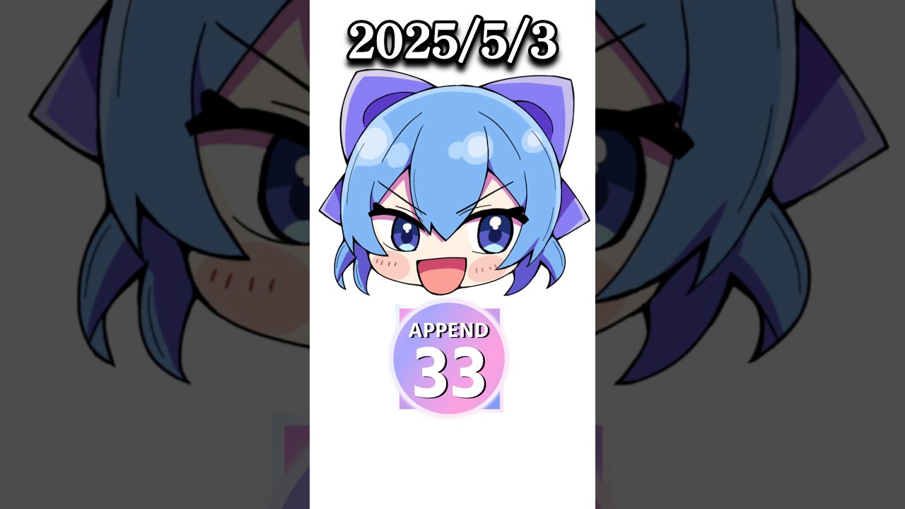 プロセカ高難易度の歴史ver.2 #プロセカ #イラスト #ショート #shorts