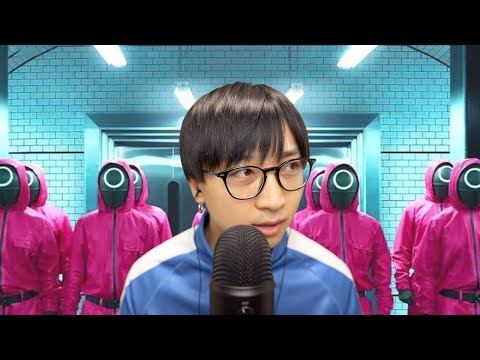 ASMR Welcome to Squid Game イカゲームへようこそ！?