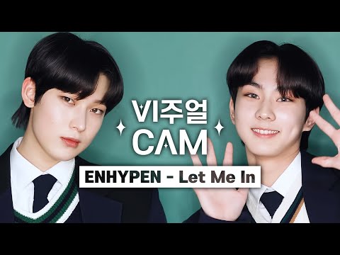 Pm 5 이픈이들 비주얼캠 봐야지 Am 5 30 뭐야 내 시간 돌려줘요 비주얼캠 4K 엔하이픈 ENHYPEN Let Me In 20 CUBE 