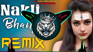 Nakli Bhang  Dj Remix Song | Full Bass Vibration Remix Bhole Song | Dj Parveen Saini Mahendergarh