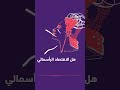 مساحة الموسم الثالث مساحة الموسم الثالث