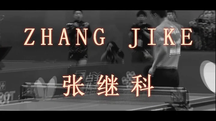Zhang Jike 张继科