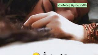Sahir Ali Bagga Ost WhatsApp Status | Sad Status | Pakistani Drama Ost Whatsapp Status