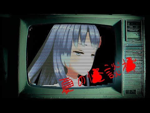 【ホラー枠】夏の怪談枠