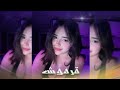 اغاني عراقي اون ون اه ويلي على الراح هد حيلي ما يمشي مطلوبه أكثر شيء اغاني عراقي اون ون اه ويلي على الراح هد حيلي ما يمشي مطلوبه أكثر شيء