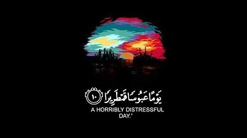 القران الكريم | سورة الإنسان | القارئ إسلام صبحي | تلاوة خاشعة جميلة جدا 😌❤️ | حالات واتس اب