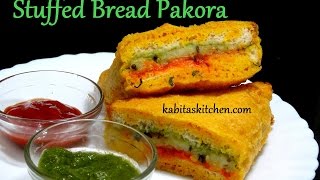 Stuffed Bread Pakora Recipe | Aloo Bread Pakora | Delicious Tea Time Snack By Kabitaskitchen